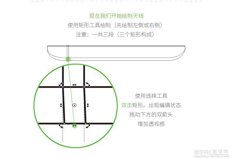 CorelDRAW绘制逼真的金属质感小米手机5侧面图7