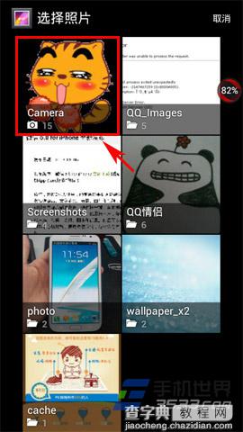 微信添加自定义表情(不想花钱购买微信表情)8