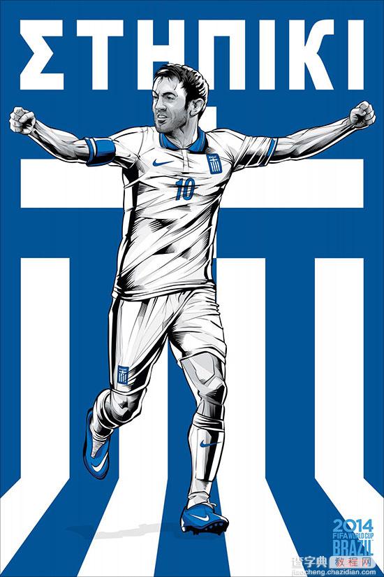 2014年巴西世界杯32强宣传海报设计18