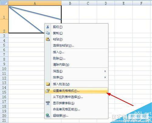 excel如何画单元格斜线?7