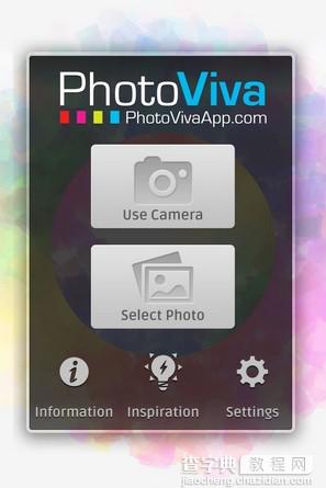 photoviva怎么用 photoviva使用图文教程2