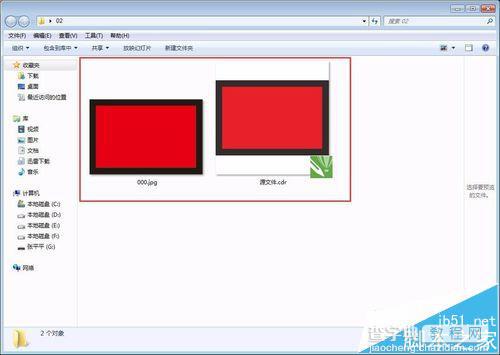 cdr怎么设计图标并保存为图片与源文件两种格式?13