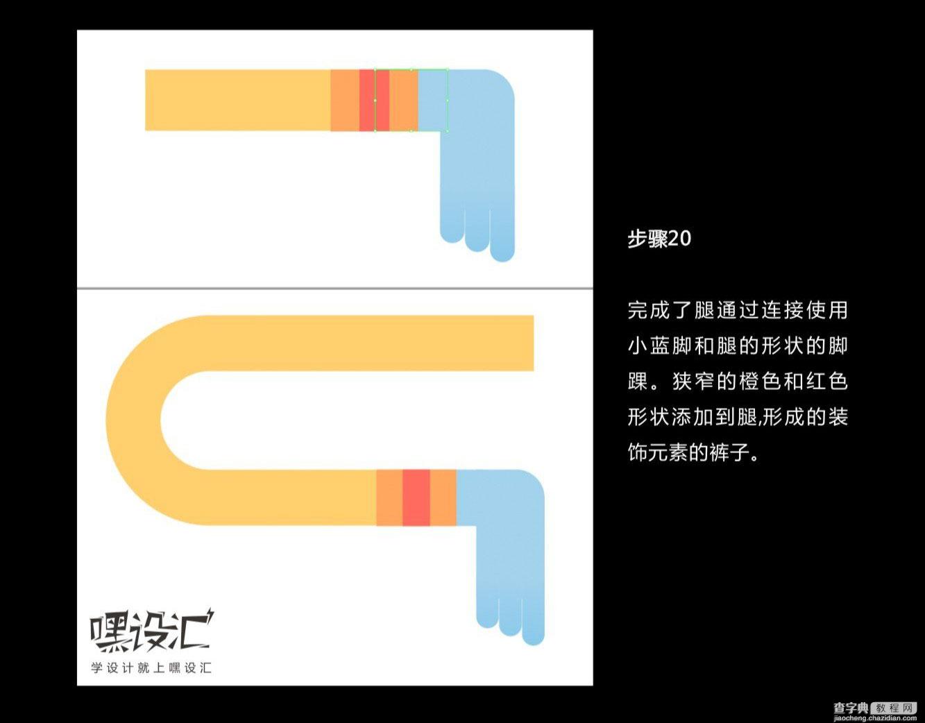 Illustrator绘制印度教神克里希纳卡通卡片18