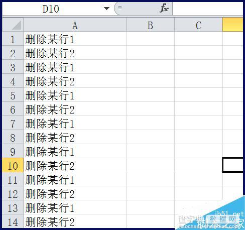 Excel怎么快速删除偶数行或是奇数行?1