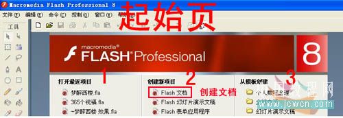 Flash新手鼠绘教程(1):怎样学习鼠绘1