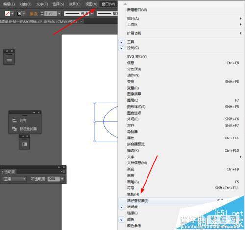 Ai怎么画一个橄榄球的图片?2