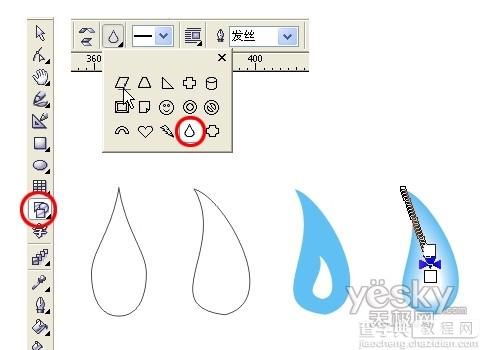 Coreldraw结合Rave制作动画教程9