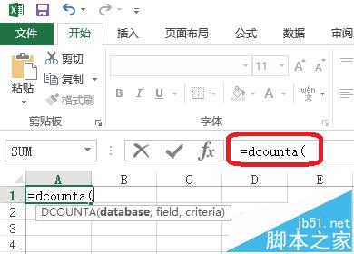 Excel中DCOUNT和DCOUNTA函数有什么区别?2