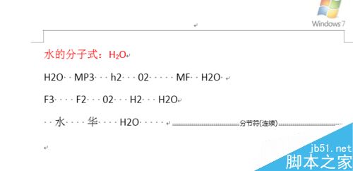 word如何用剪贴板的内容来完成替换?1