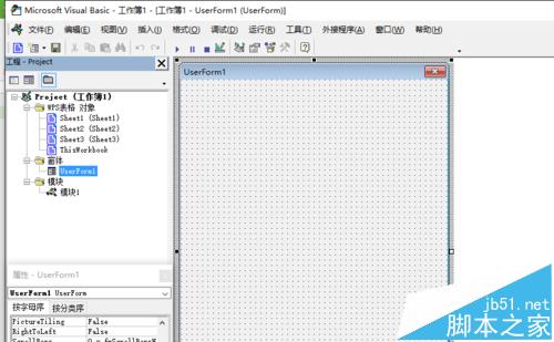 wps表格中怎么绘制菠萝的简笔画?6