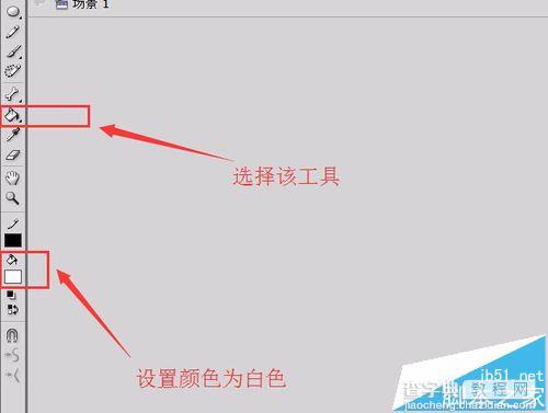 flash怎么画中国国宝大熊猫? flash绘制卡通大熊猫的教材14