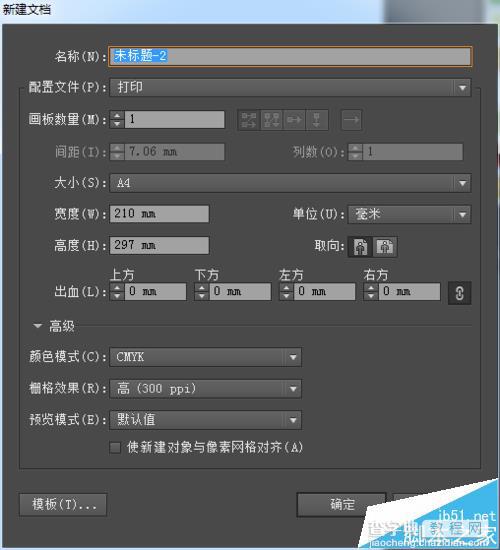 AI怎么制作植物效果的文字字体?2