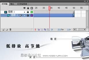 Flash CS4实例教程：制作汽车动画型广告17