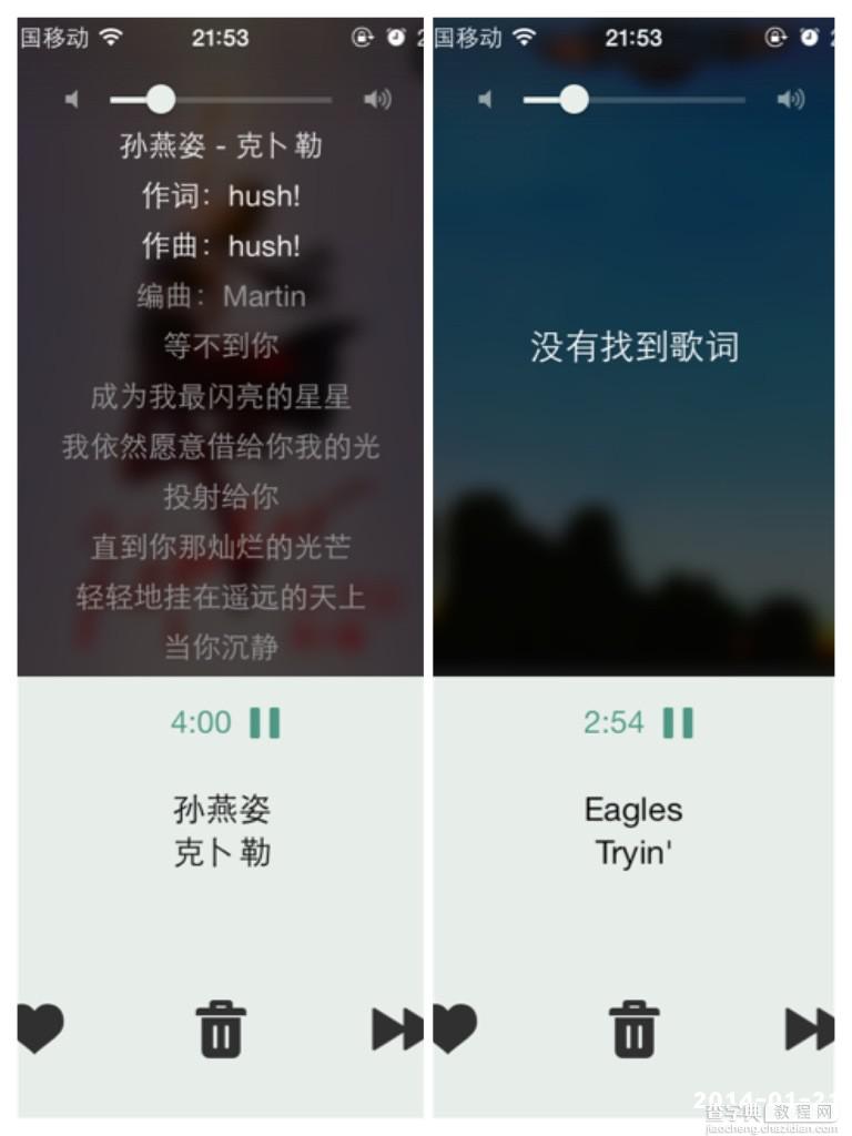 豆瓣FM怎么样 豆瓣FM音乐电台使用体验评测教程6