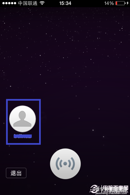 微信5.0添加身边朋友功能同时按住添加按钮便可添加5