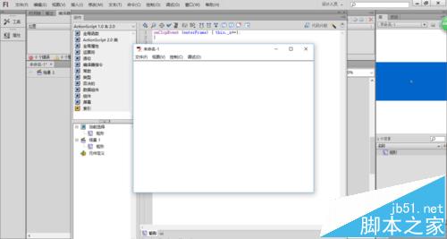 flash怎么通过代码制作矩形的X位置向右不断移动的动画?14