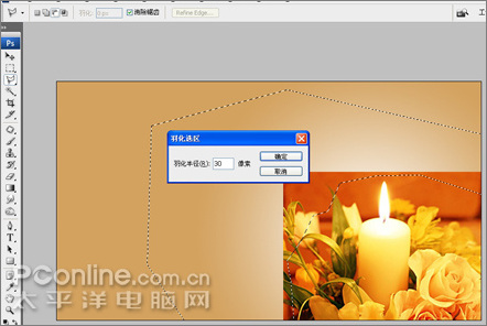 Photoshop CS3设计教师节感恩卡制作教程8