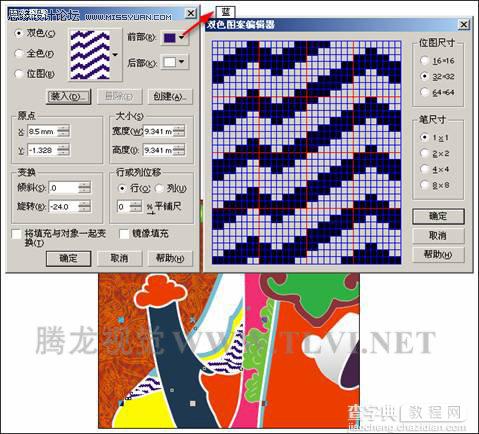 如何使用CorelDRAW为对象填充图案 图案填充的操作方法和应用技巧介绍26