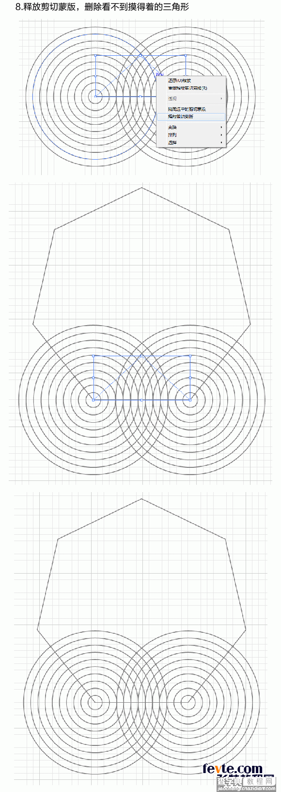AI制作漂亮的叠加圆环的五种方法图文介绍22