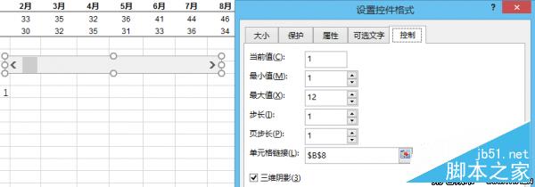 Excel 制作滑动控制联动（Excel数据图表）具体实现方法3