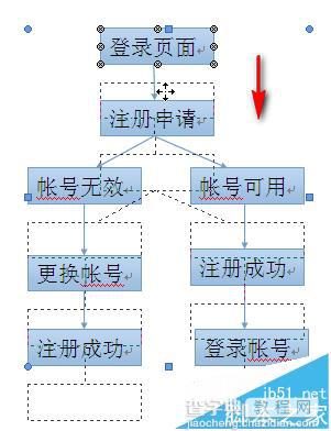Word中多个文本框该怎么合并?11