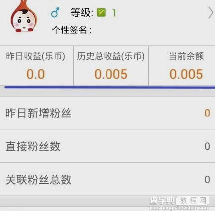 微乐可以赚钱吗?微乐怎么看广告赚钱?6