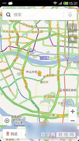 手机百度地图收藏地点时怎么更改地点名称3