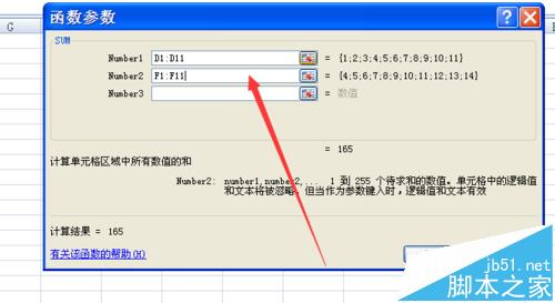 excel2007表格中怎么添加数学公式?5