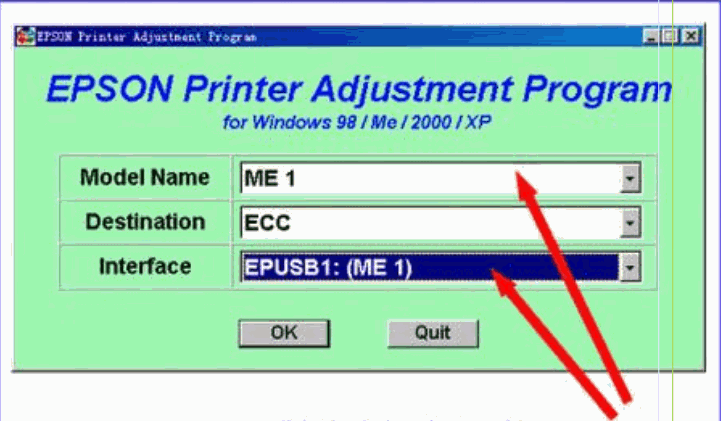 使用清零软件解决打印机清零锁死不能打印问题1