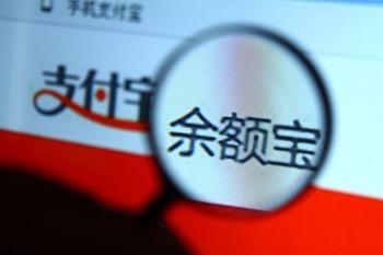 余额宝二号定期宝是什么?存款保险吗? 有什么风险?余额宝2号定期宝介绍1