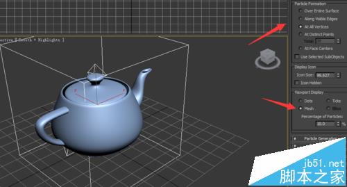 3dmax怎么做爆炸效果? 3Dmax给茶壶做爆炸效果的教程4