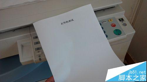 理光ricoh aficio mp18121L复印机怎么实现打印功能?7