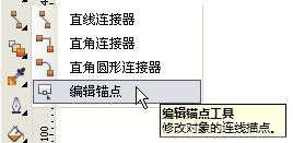 CorelDRAW X5中文版新功能图文讲解5