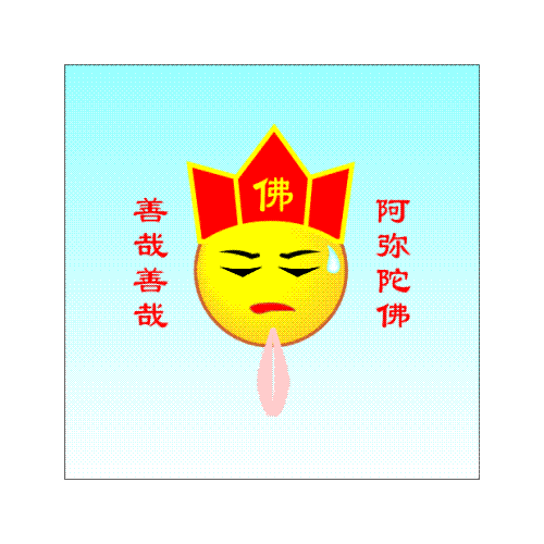 Coreldraw结合Rave制作动画教程1