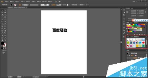 AI怎么制作植物效果的文字字体?9