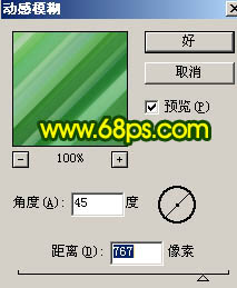 Photoshop 滤镜打造一张漂亮的高光背景6