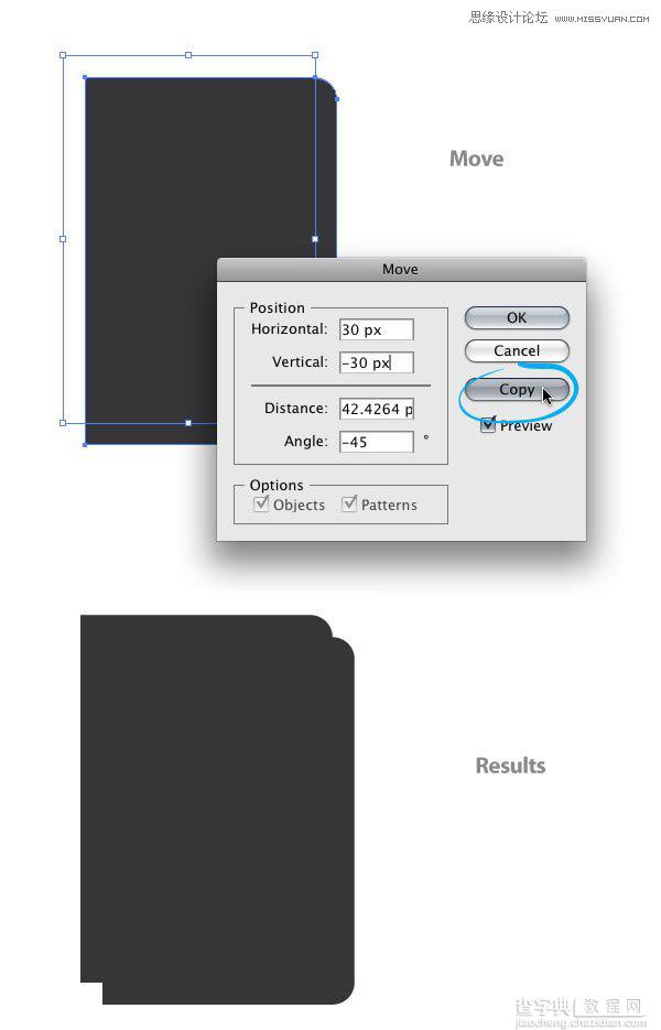 Illustrator绘制教程：绘制立体的黑色笔记本效果5