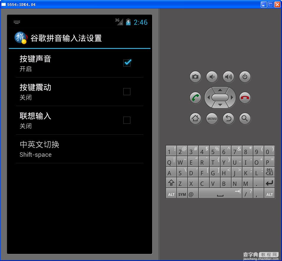 安卓模拟器 Android SDK 4.0.3 R2 完整安装图文教程13