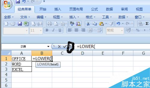 在Excel表格中如何使用Lower函数呢?4