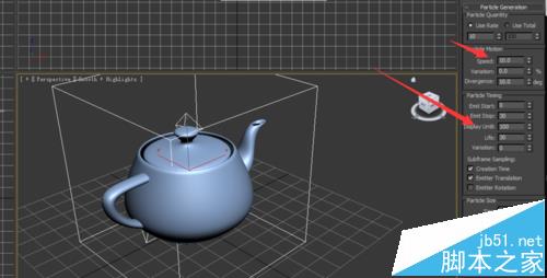 3dmax怎么做爆炸效果? 3Dmax给茶壶做爆炸效果的教程5