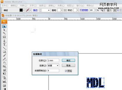 Illustrator 制作颜色渐变的描边字7