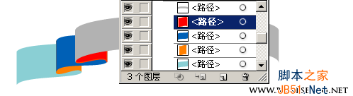 Illustrator(AI)设计制作精致的新年快乐节日标语彩带实例教程22