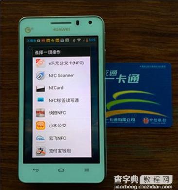 支付宝能充公交卡吗 使用支付宝钱包充值公交卡教程图文详解9