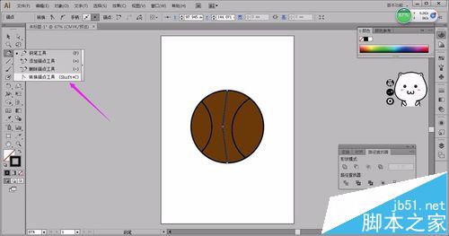 AI怎么绘制一大一小的篮球?8