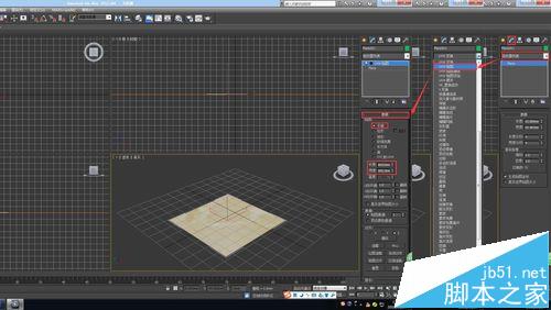 3DMAX怎么制作地板砖无缝贴图效果?9