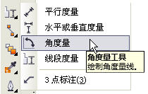 CorelDRAW X5中文版新功能图文讲解4