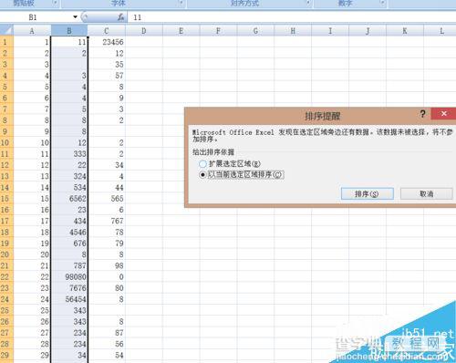 在excel表格中怎么对数据进行排序?6