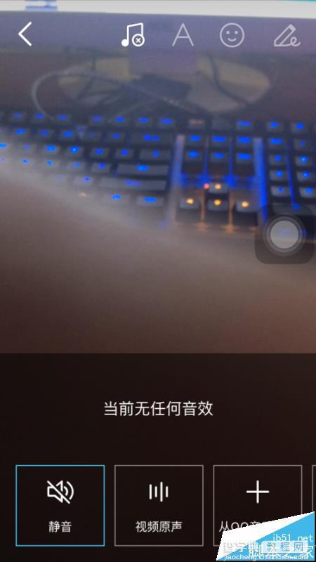 手机QQ日迹是什么? QQ日迹拍视频的玩法6