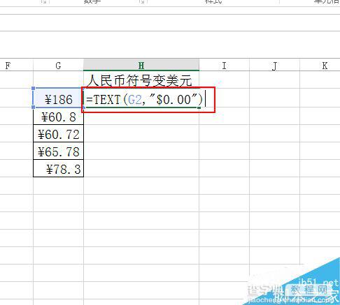 在excel表格中如何将人民币符号自动转换成美元?2