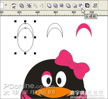 Coreldraw教程：绘制可爱的情侣QQ企鹅32